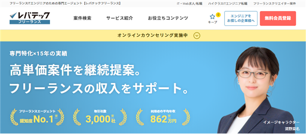 タイムチケットプロ