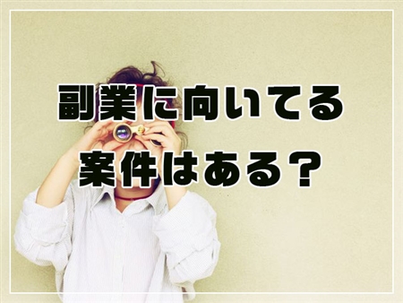 タイムチケットプロ